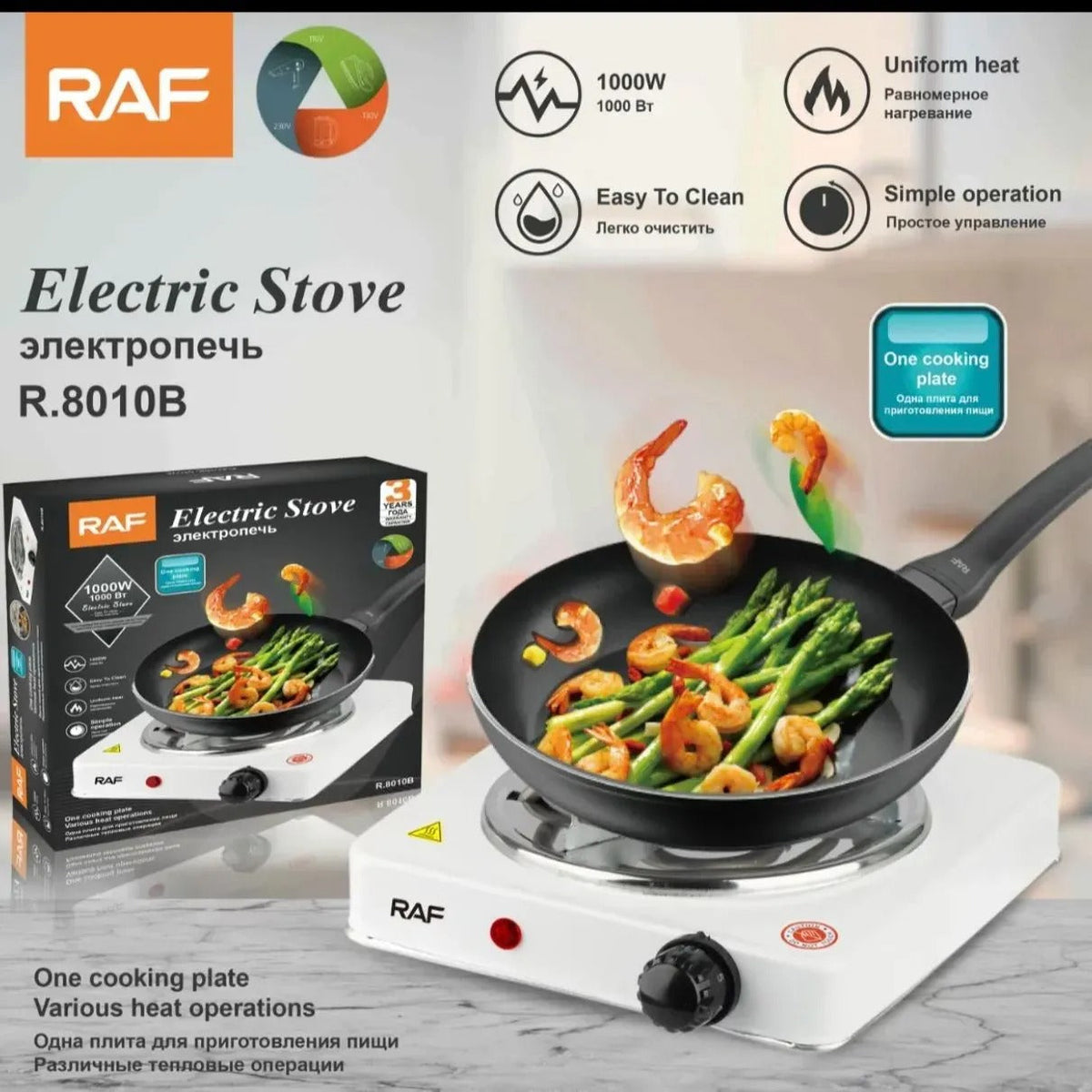 Portable Electric Hot Plate 1000W Single Burner product image 4
