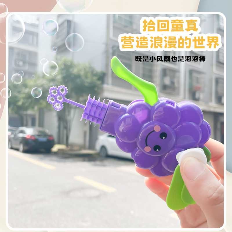 Hand Press Mini Fan with Bubble Blower for Kids product image 6